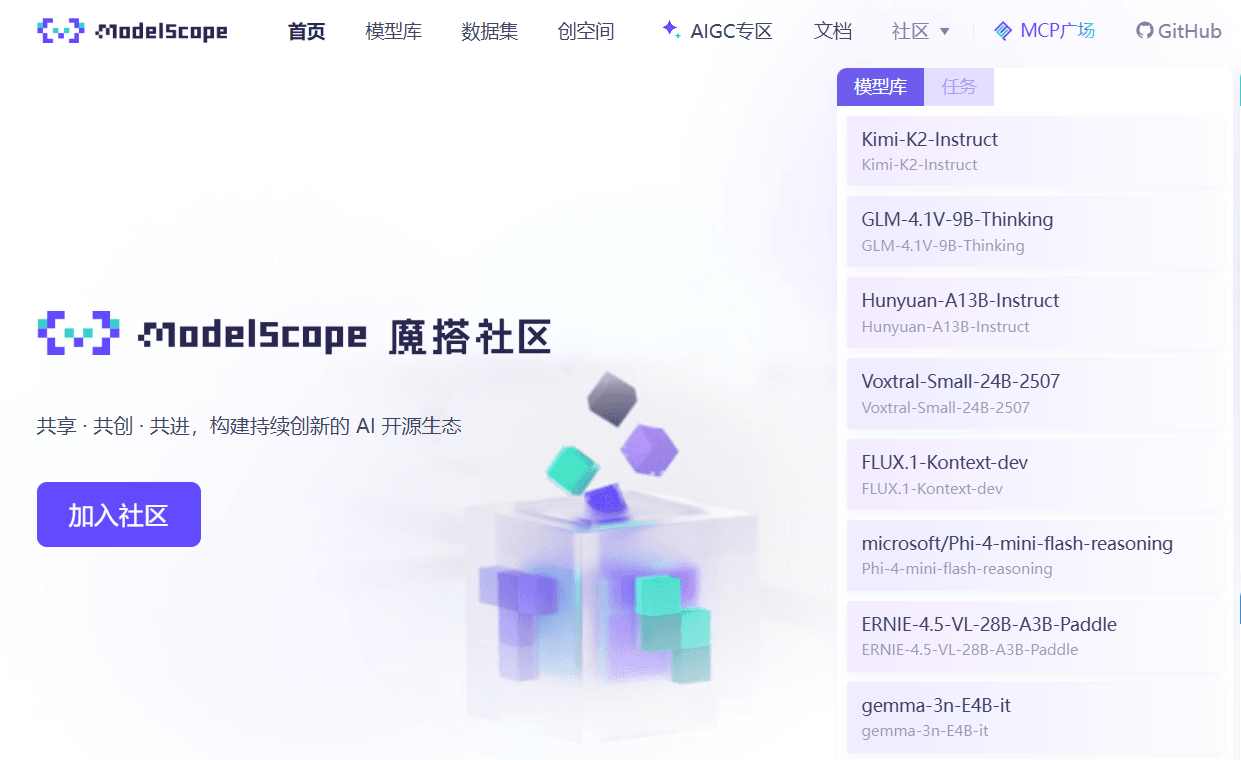 ModelScope